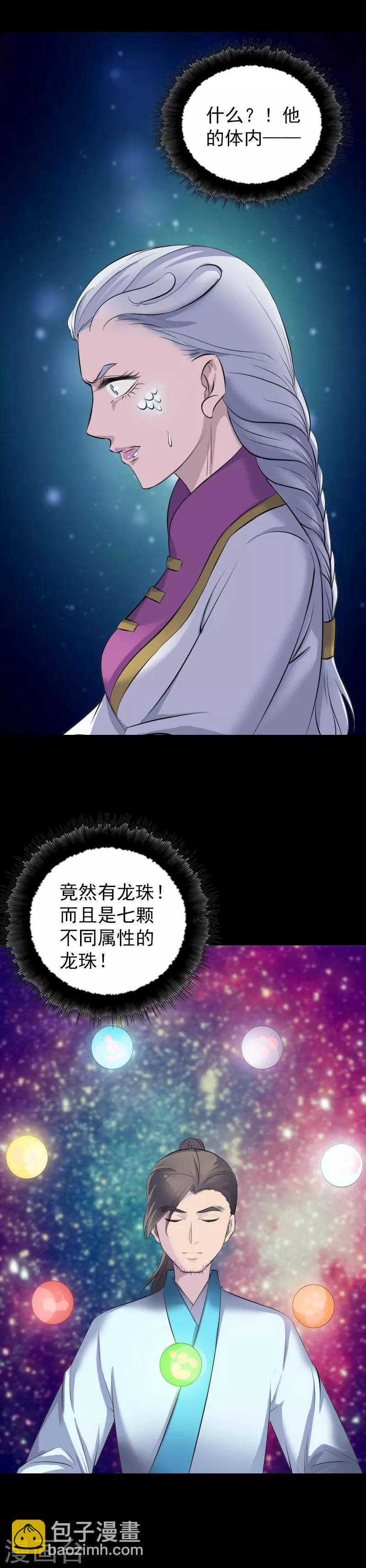 第315话-第321话