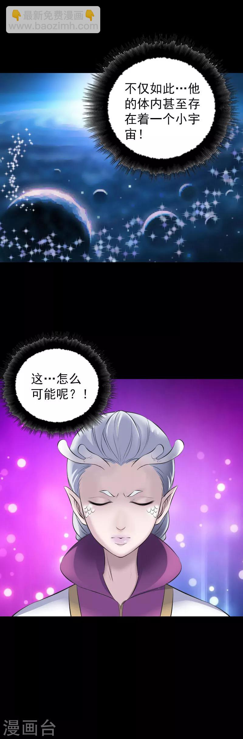 第315话-第321话