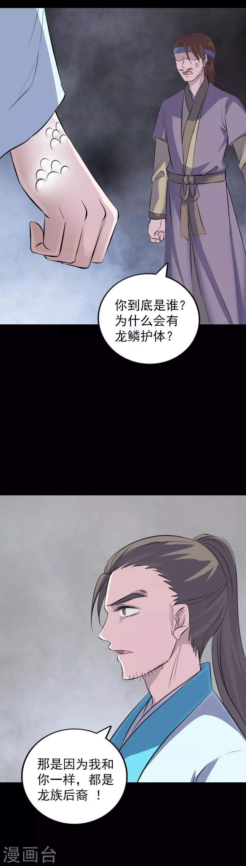 第315话-第321话