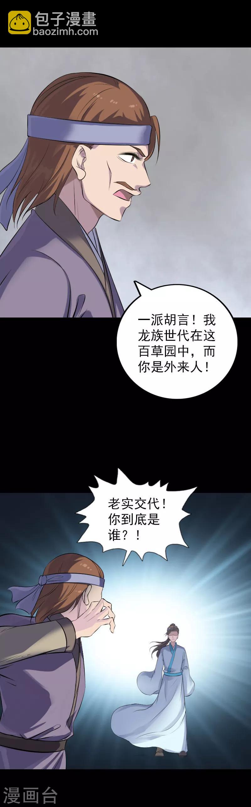 第315话-第321话