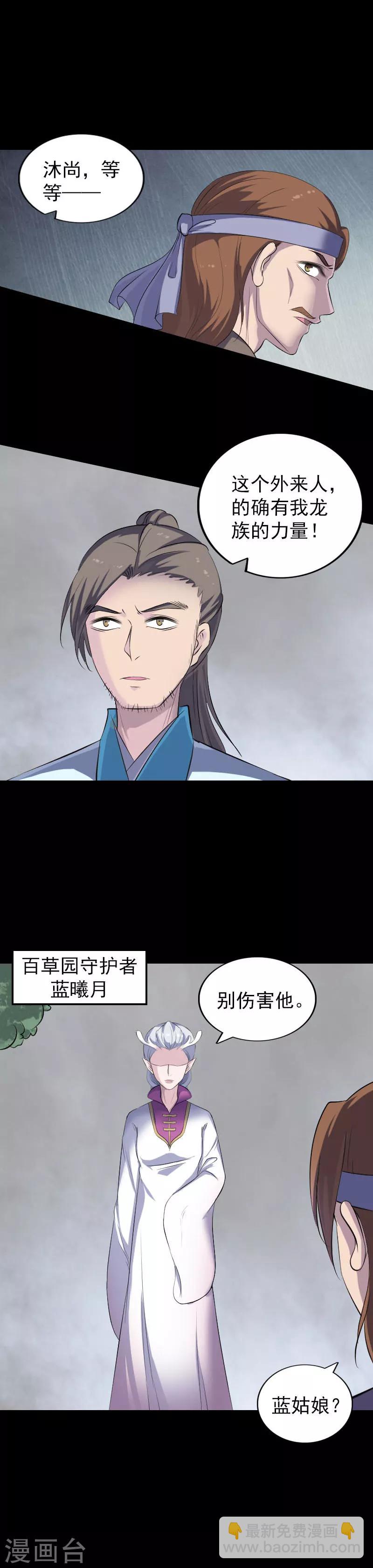 第315话-第321话