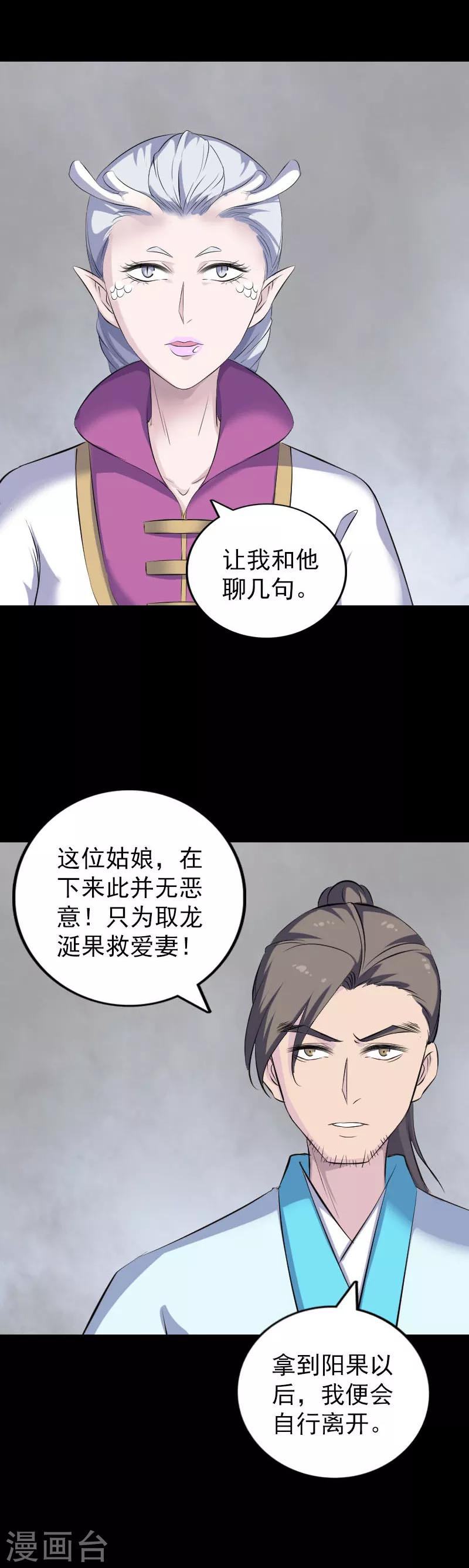 第315话-第321话