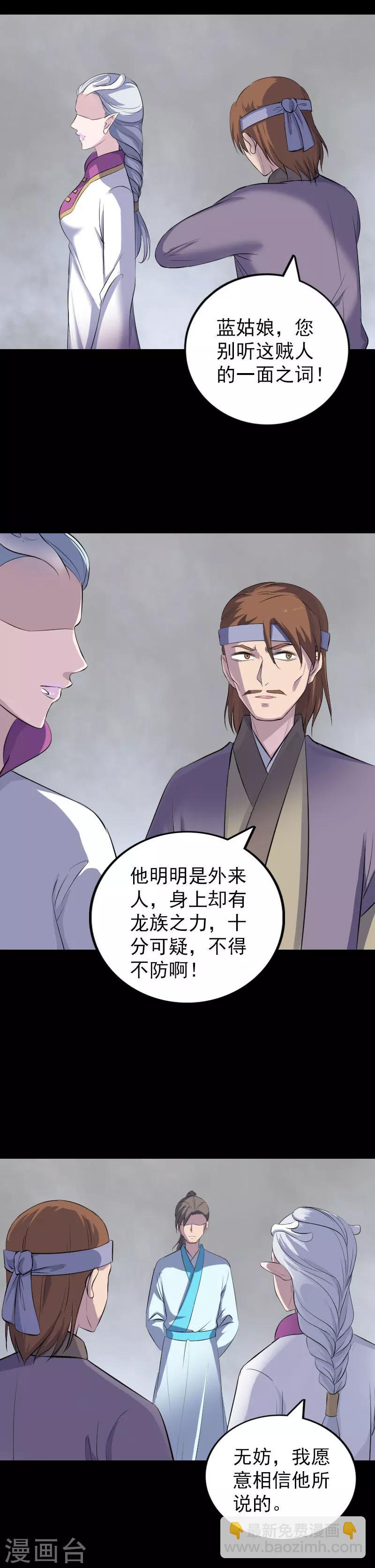 第315话-第321话
