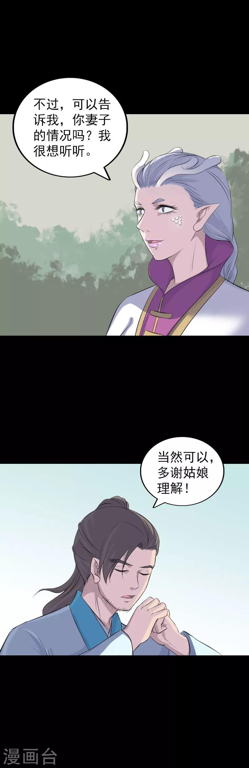 第315话-第321话