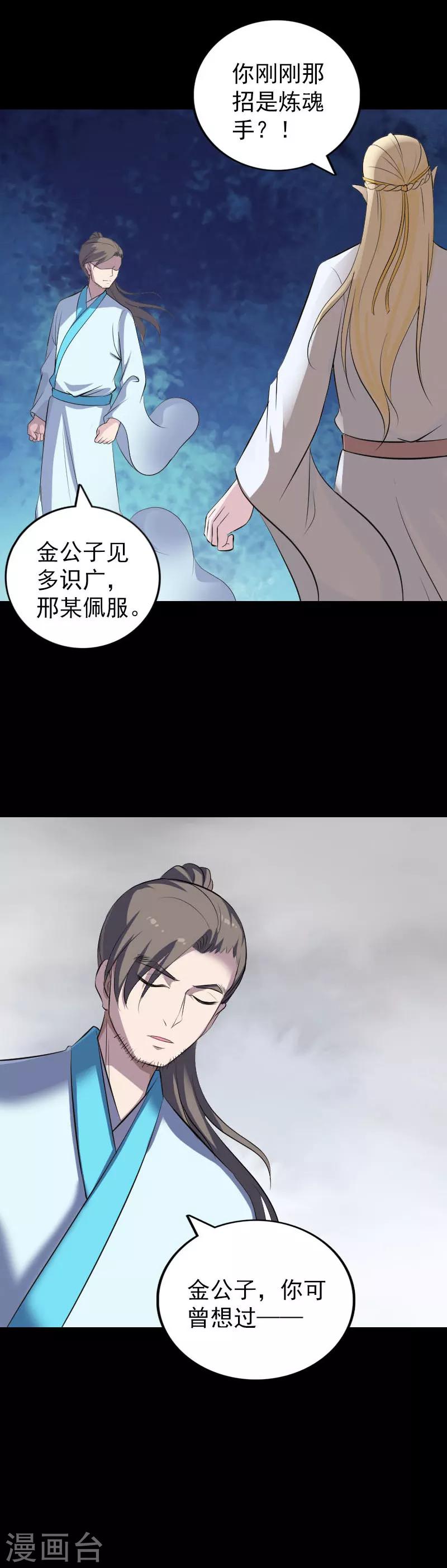 第317话-第323话