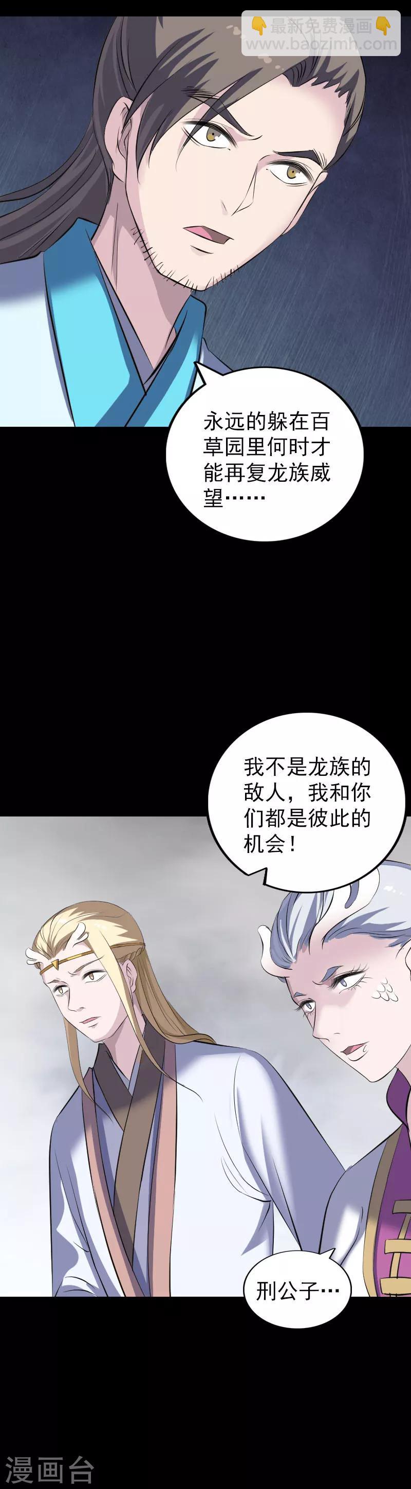 第317话-第323话