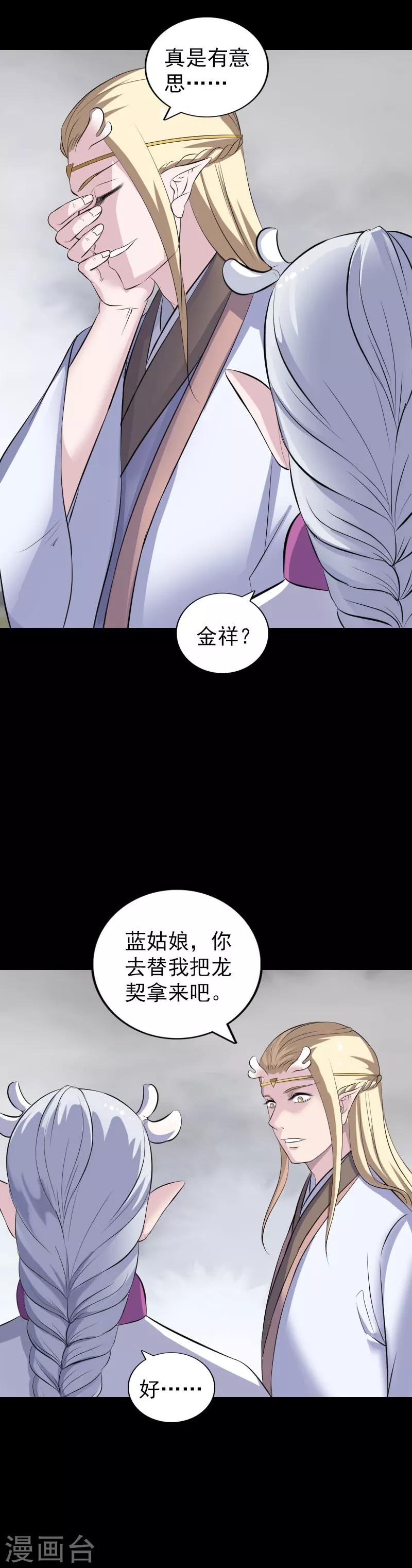 第317话-第323话