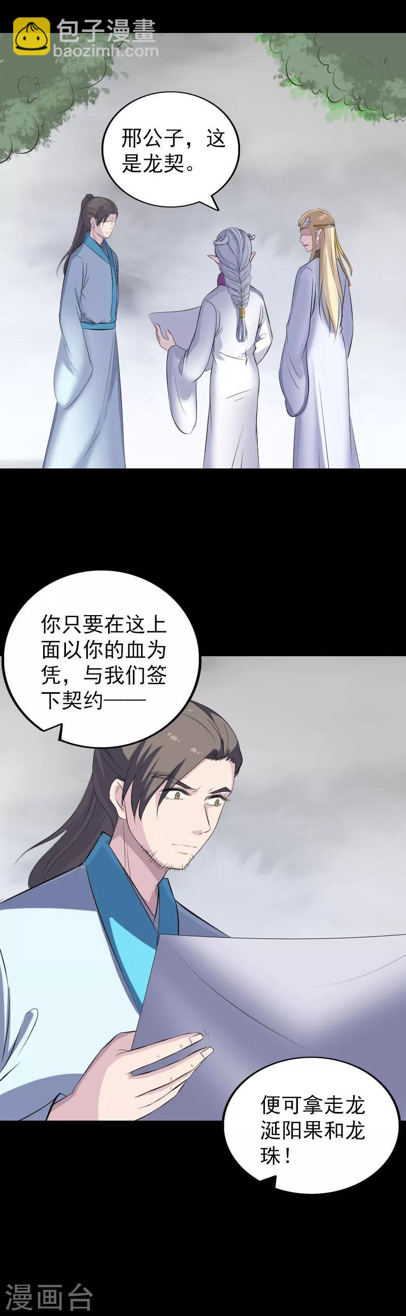 第317话-第323话
