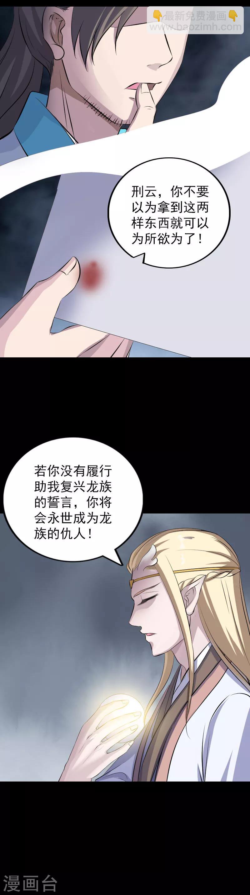 第317话-第323话