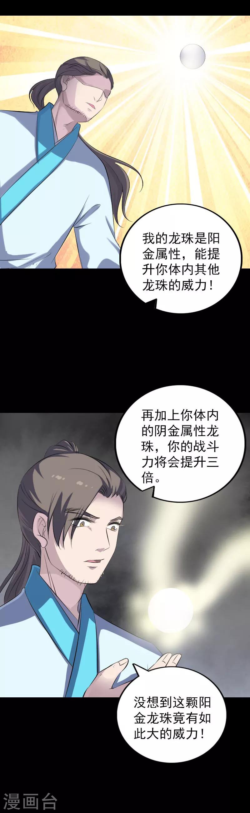 第317话-第323话