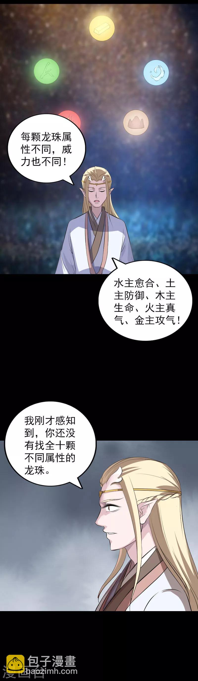 第317话-第323话