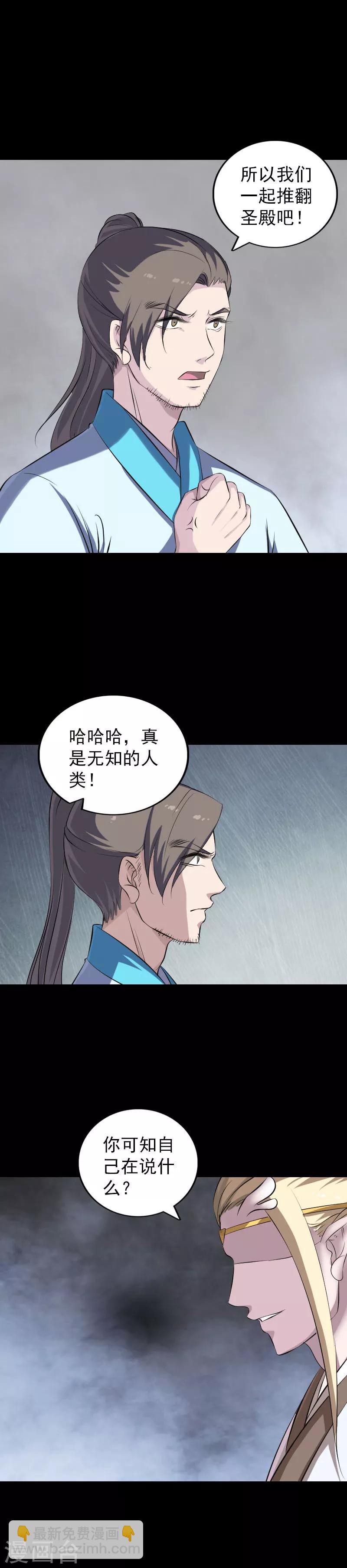 第317话-第323话