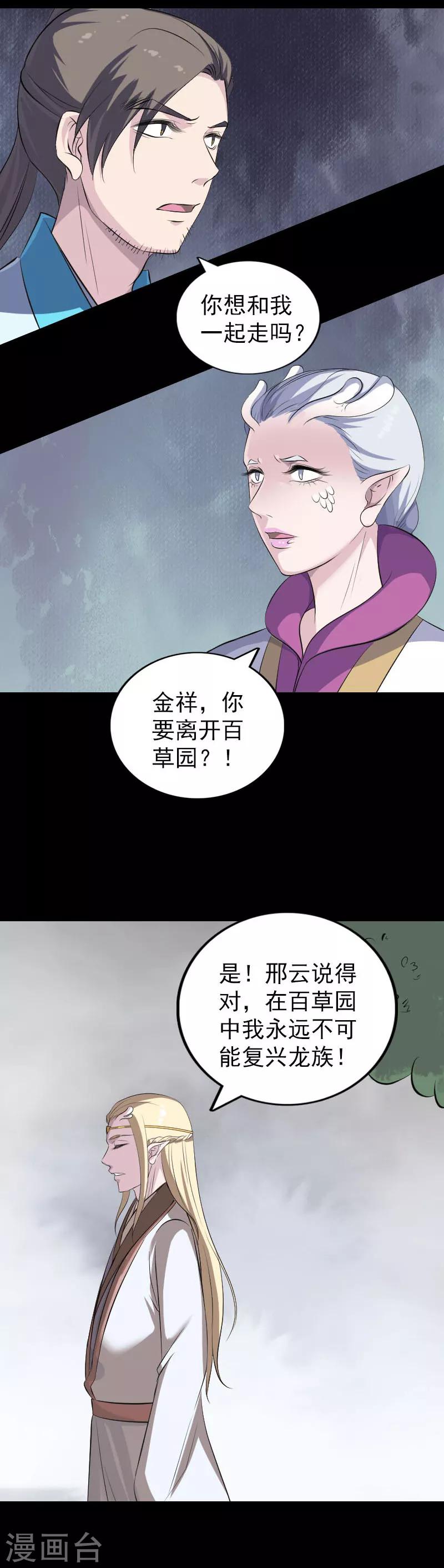 第317话-第323话