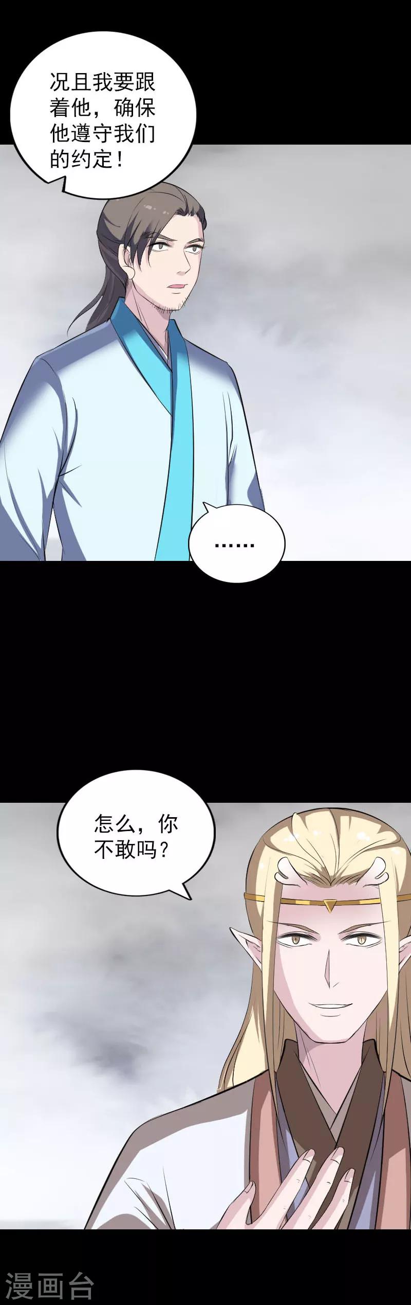 第317话-第323话