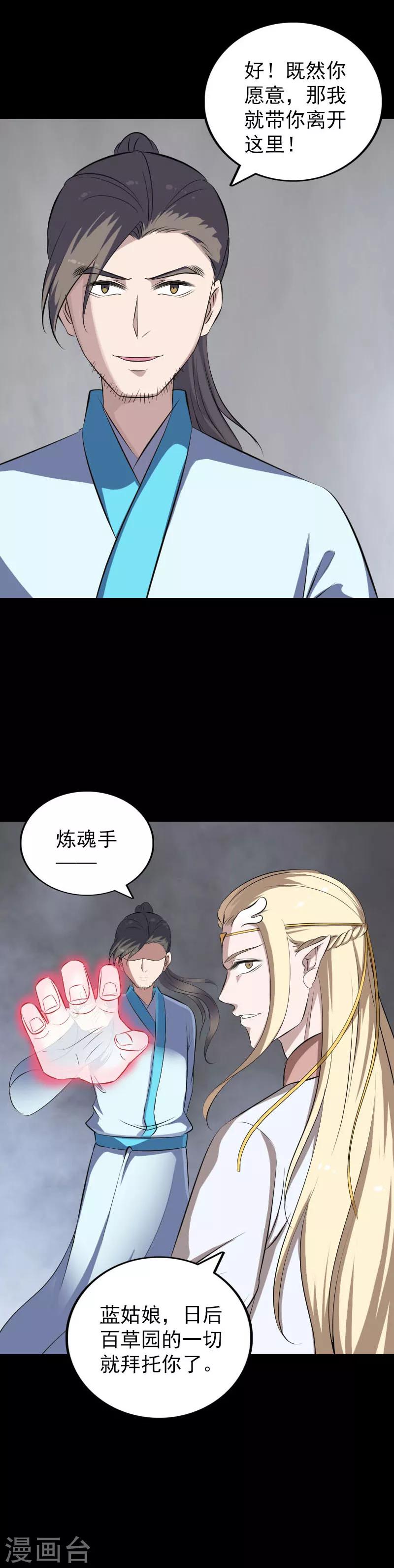 第317话-第323话