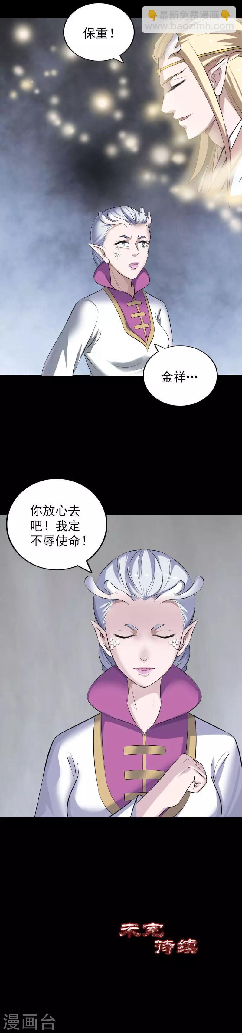第317话-第323话