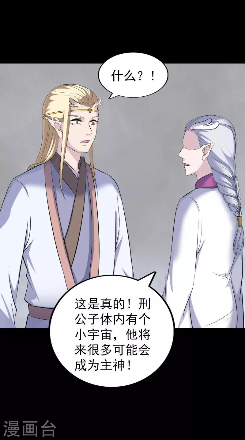 第317话-第323话