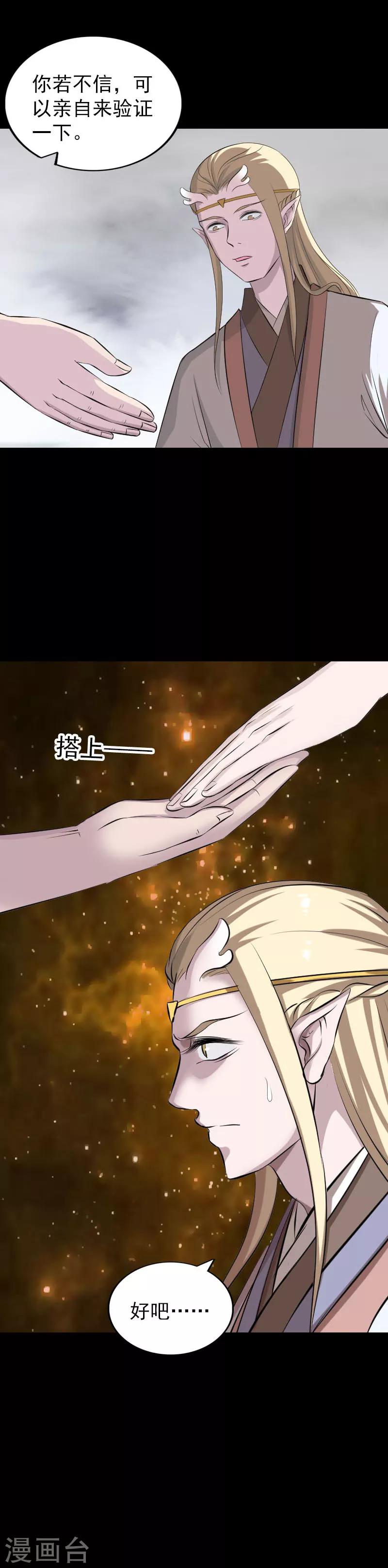第317话-第323话
