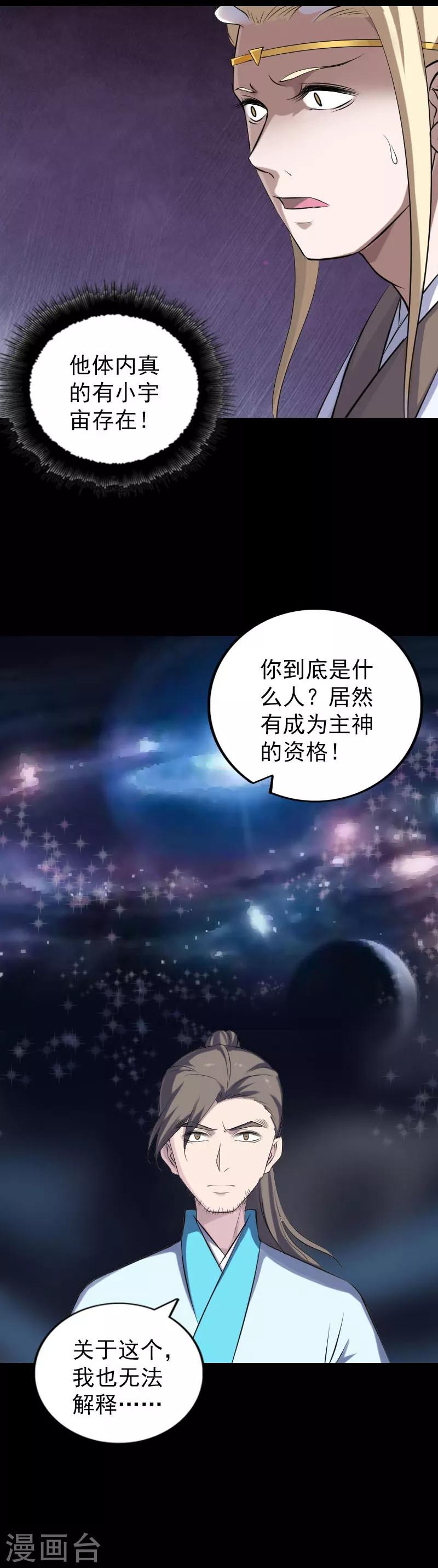 第317话-第323话