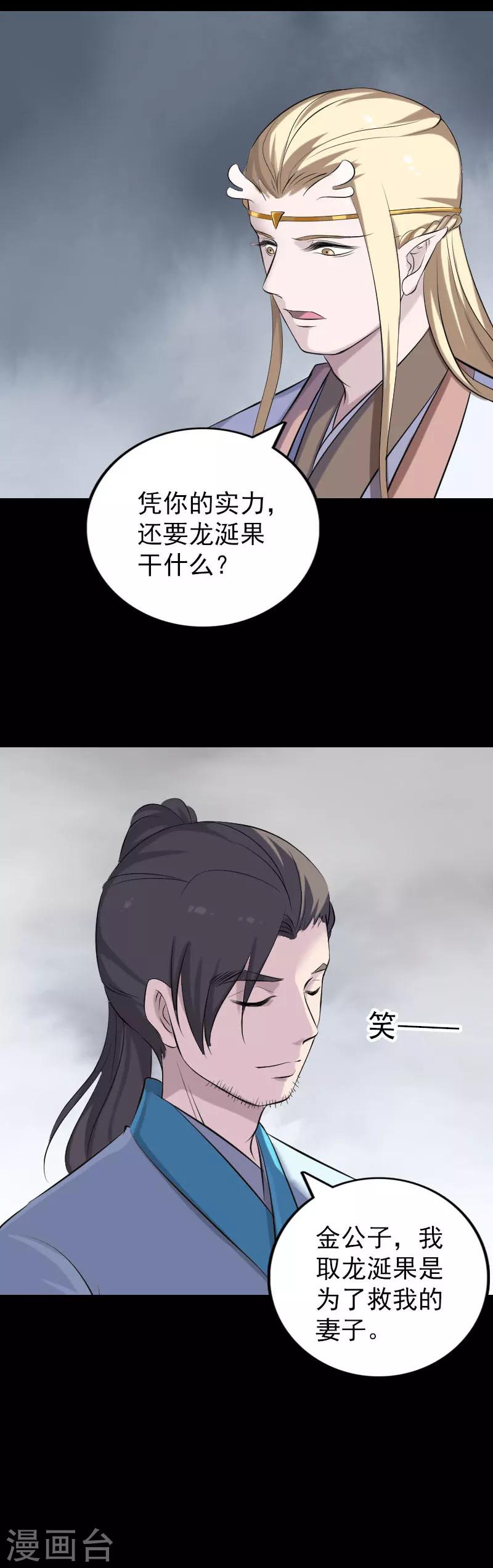 第317话-第323话