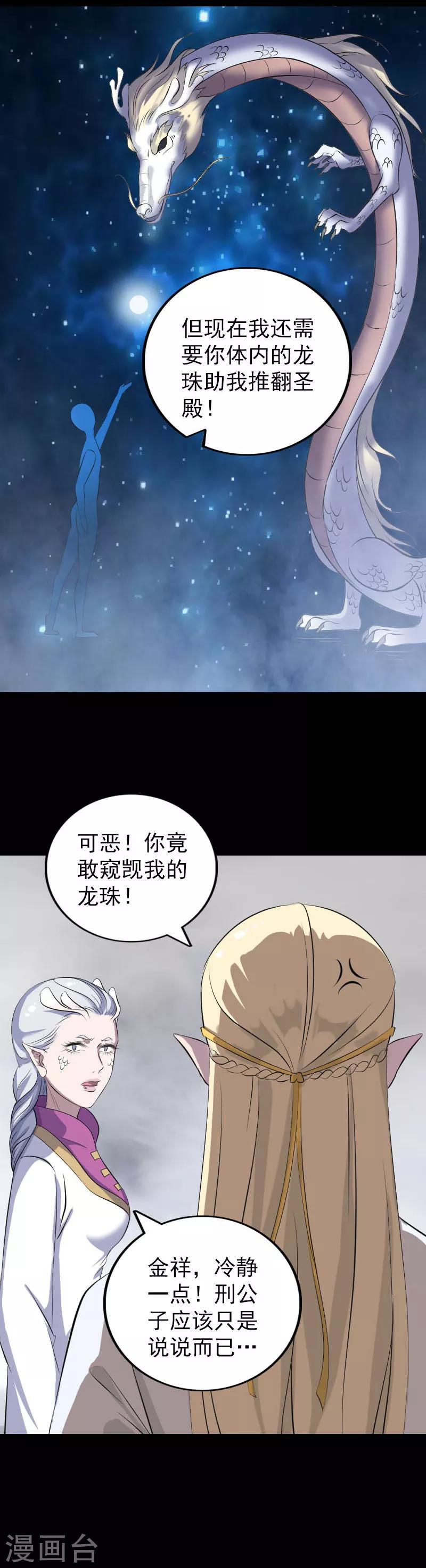 第317话-第323话