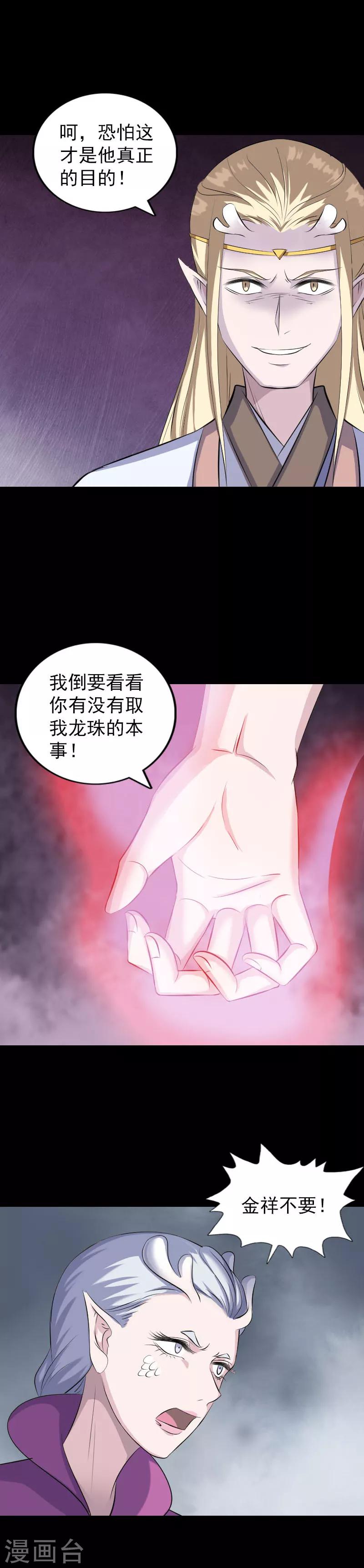 第317话-第323话