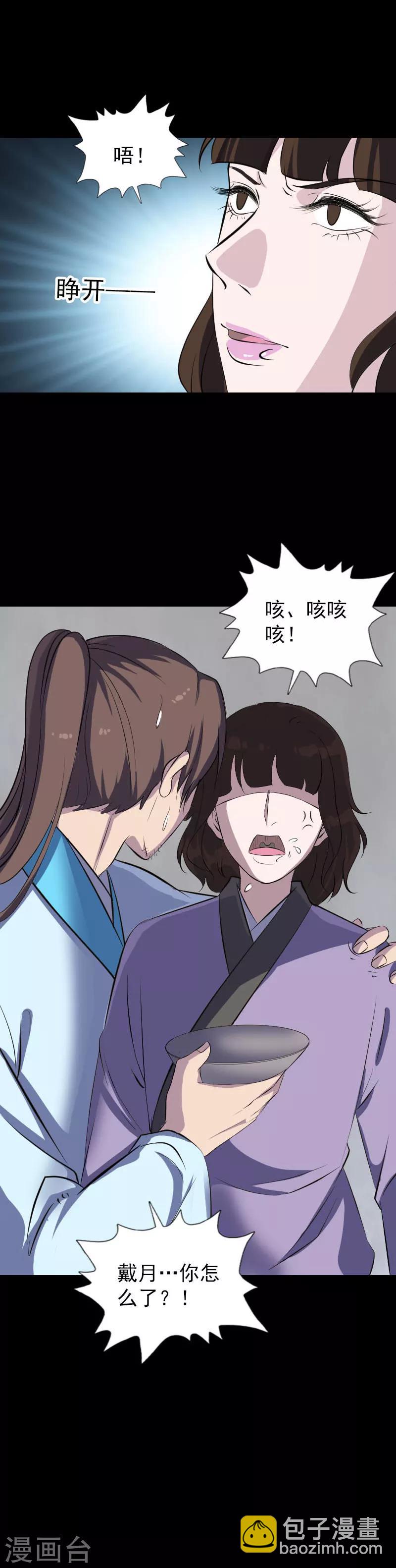第319话-第325话