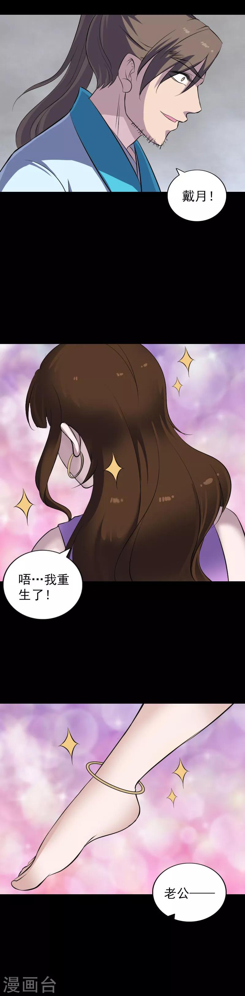 第319话-第325话