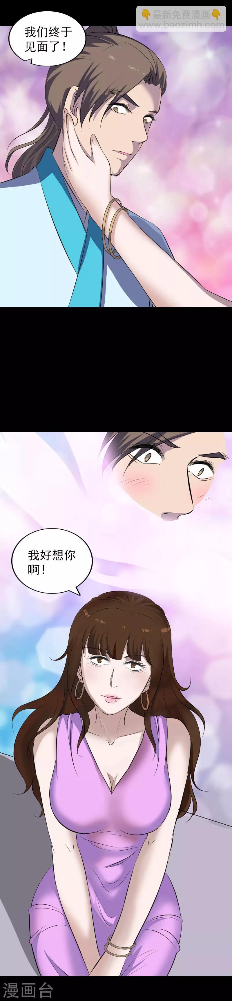 第319话-第325话