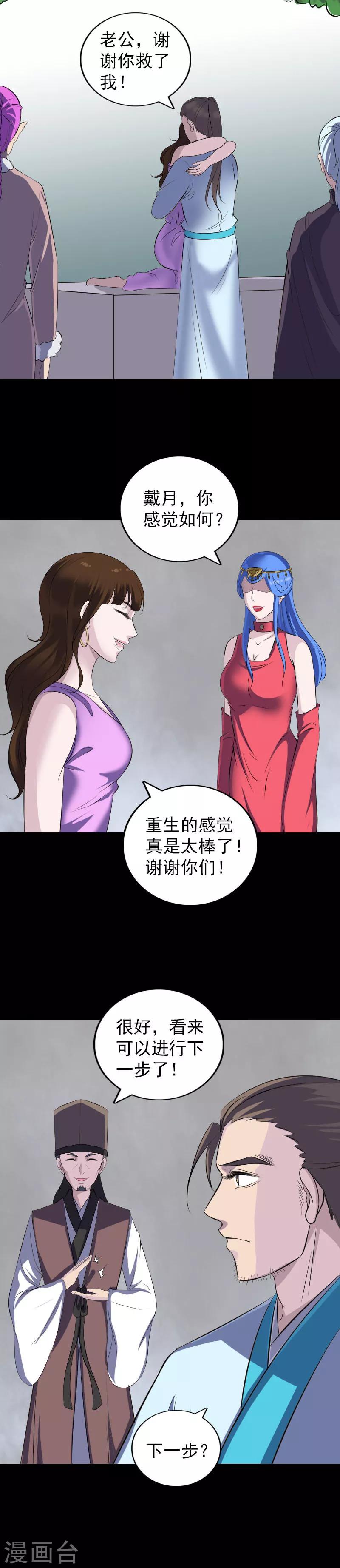 第319话-第325话