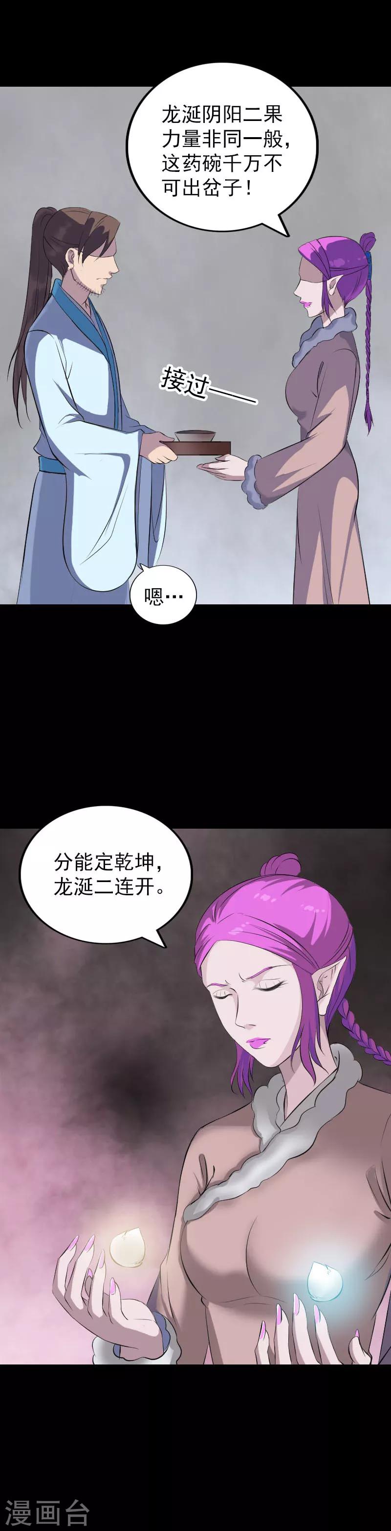 第319话-第325话