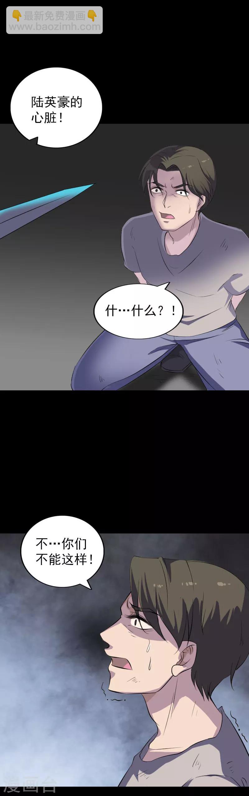 第319话-第325话