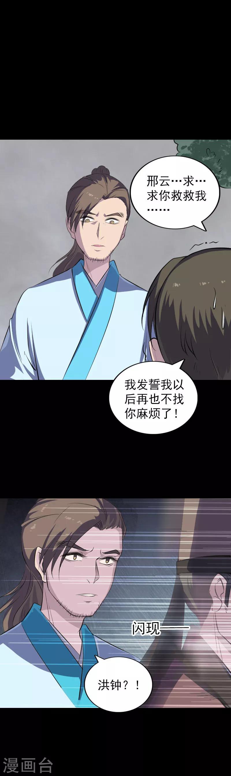 第319话-第325话