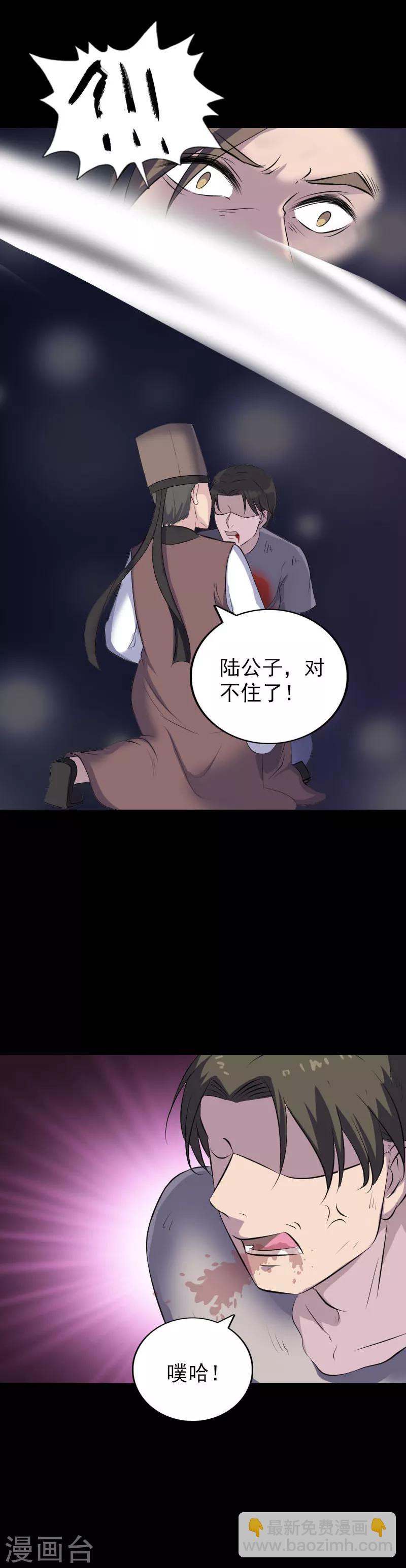 第319话-第325话