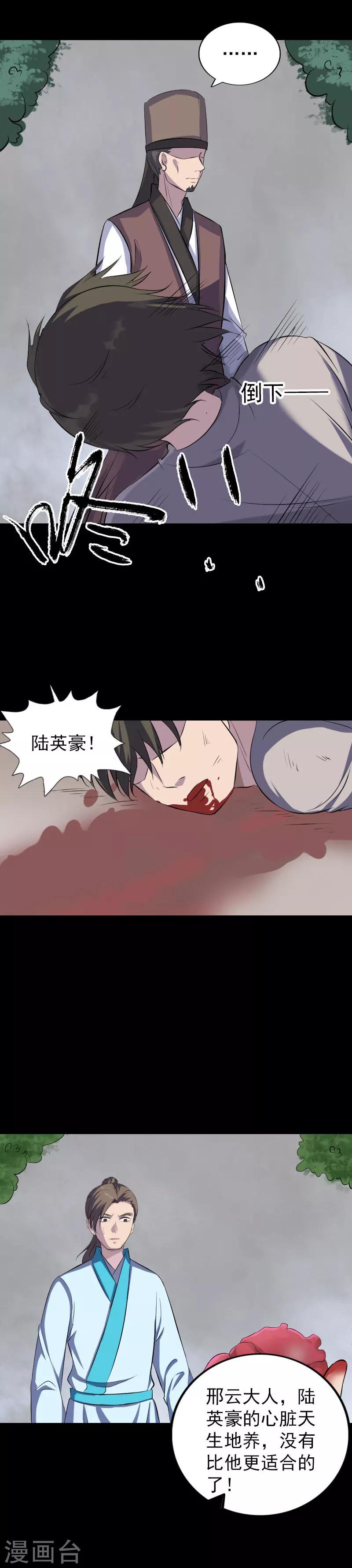 第319话-第325话