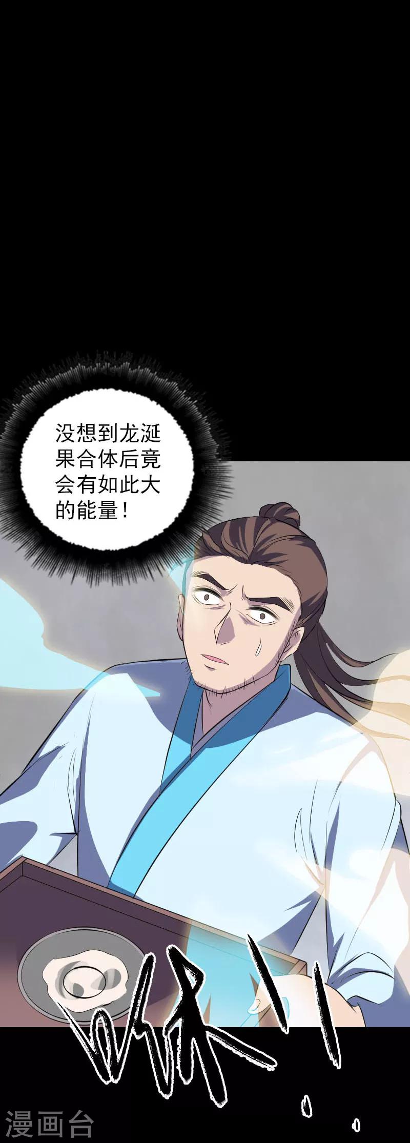 第319话-第325话