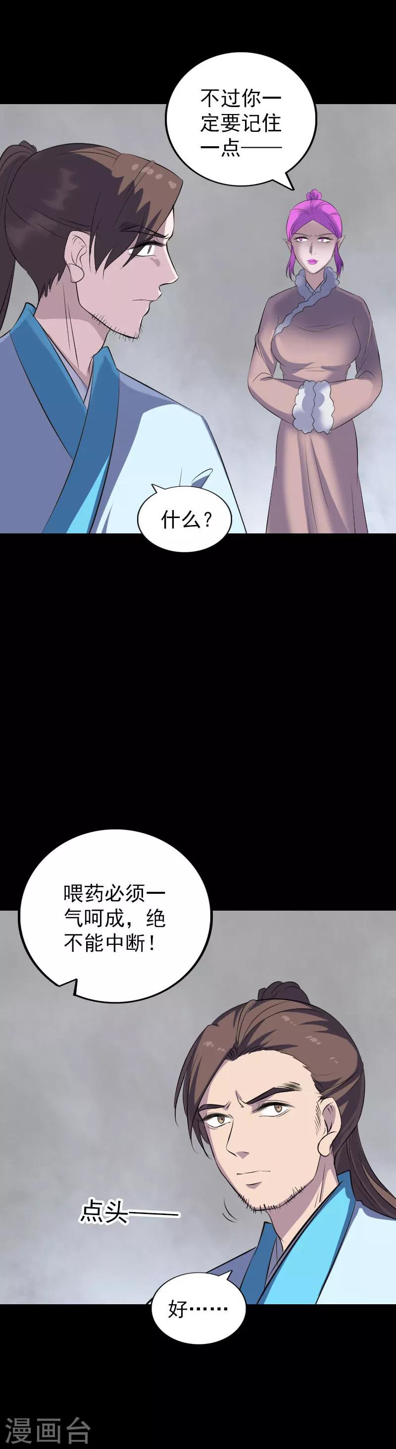 第319话-第325话