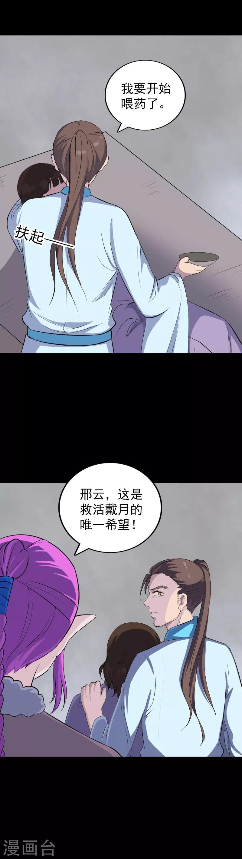 第319话-第325话