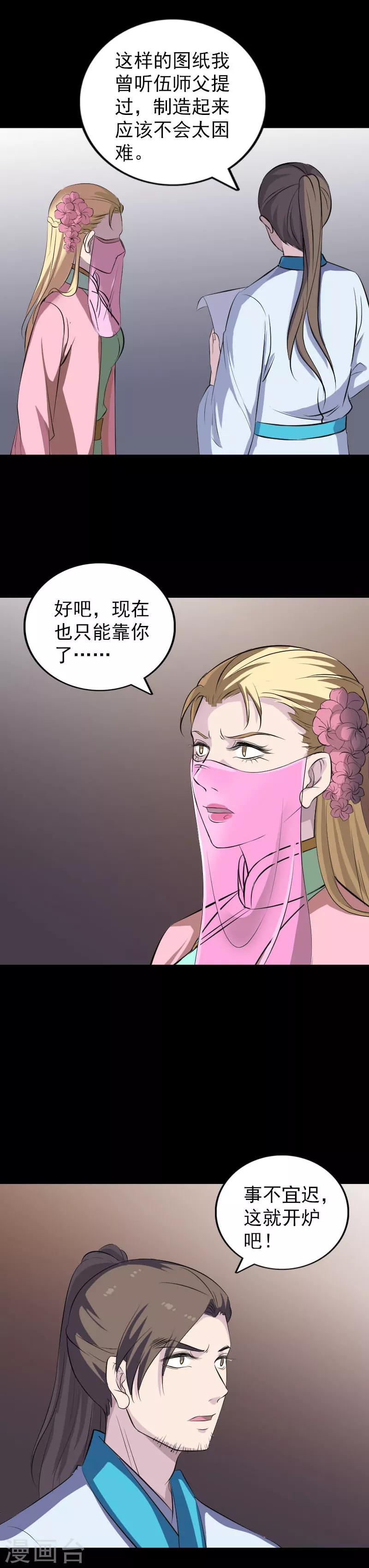 第321话-第327话