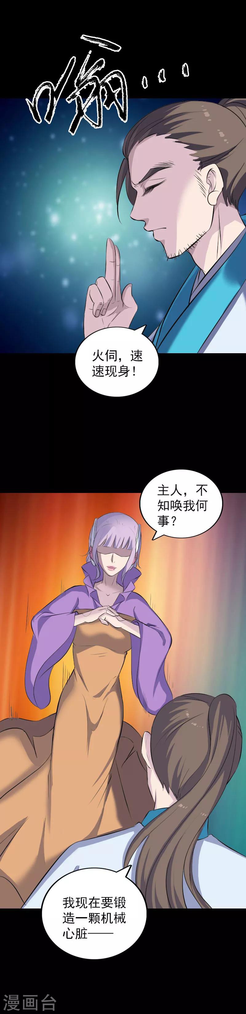 第321话-第327话