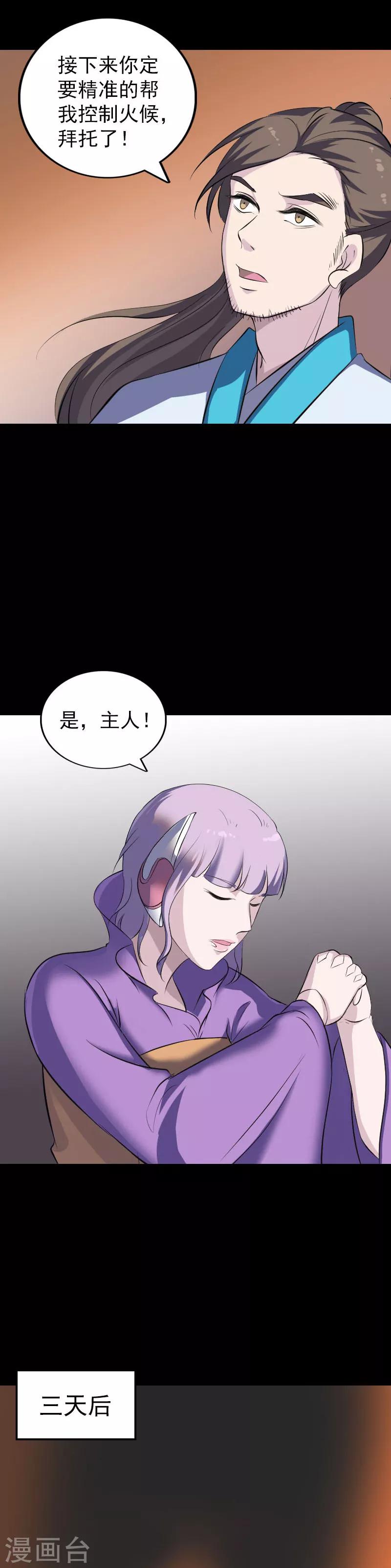 第321话-第327话