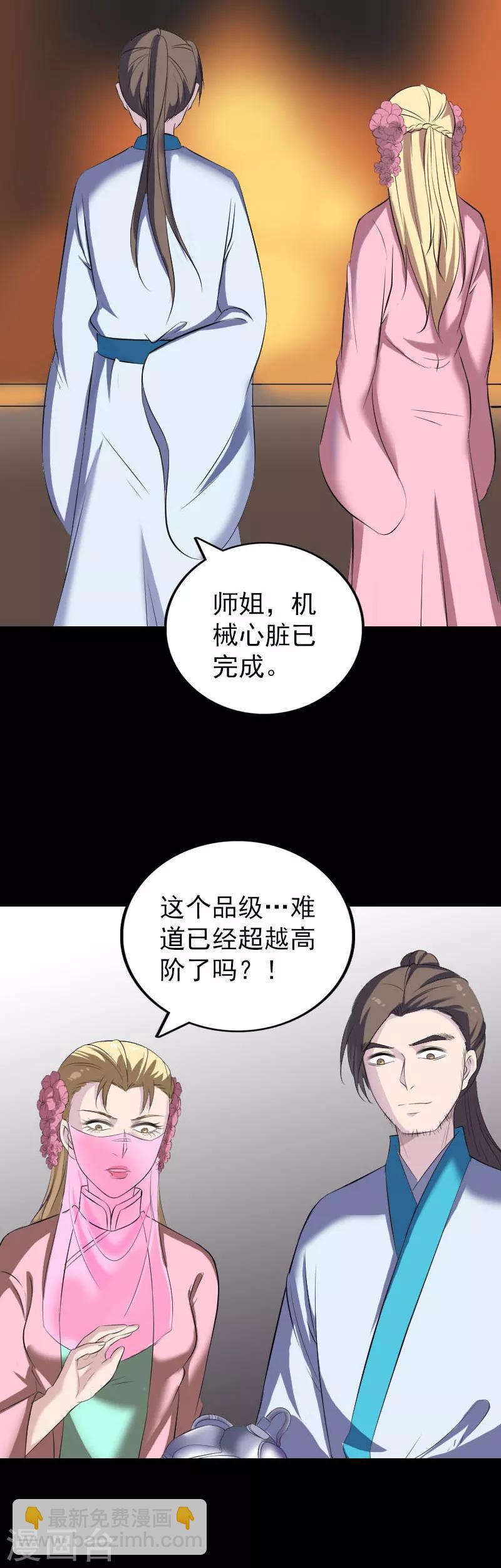 第321话-第327话