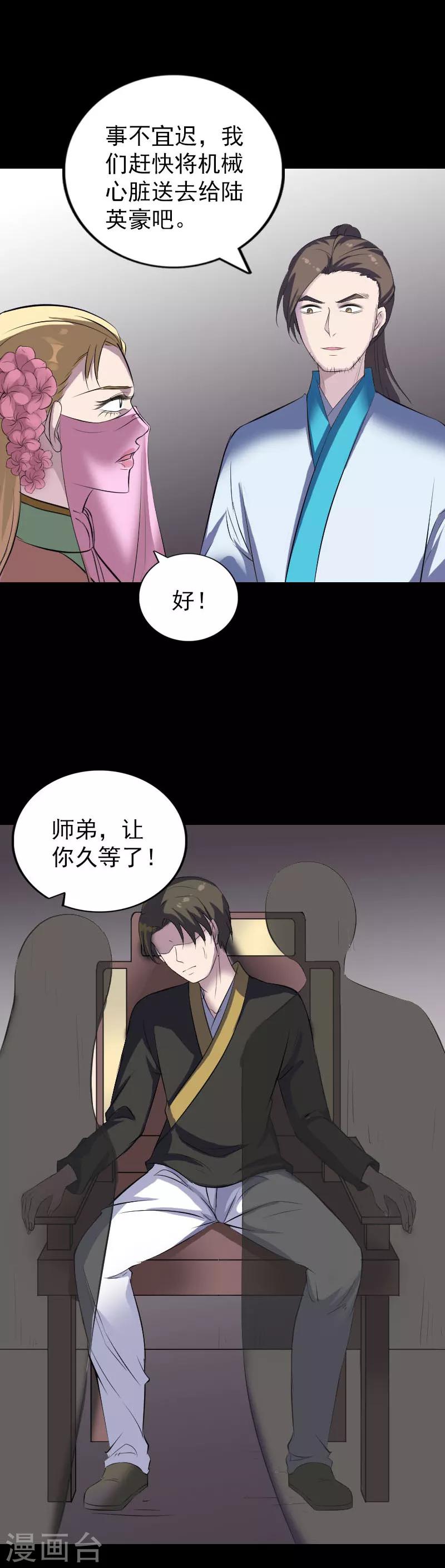 第321话-第327话