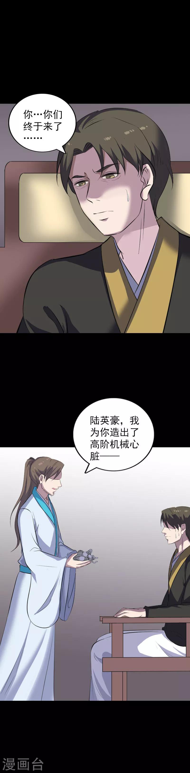 第321话-第327话