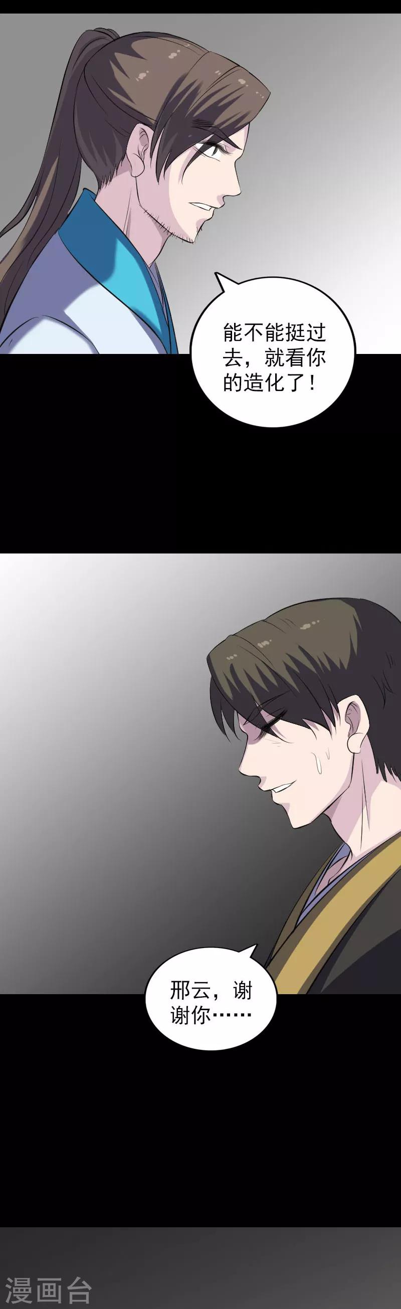 第321话-第327话