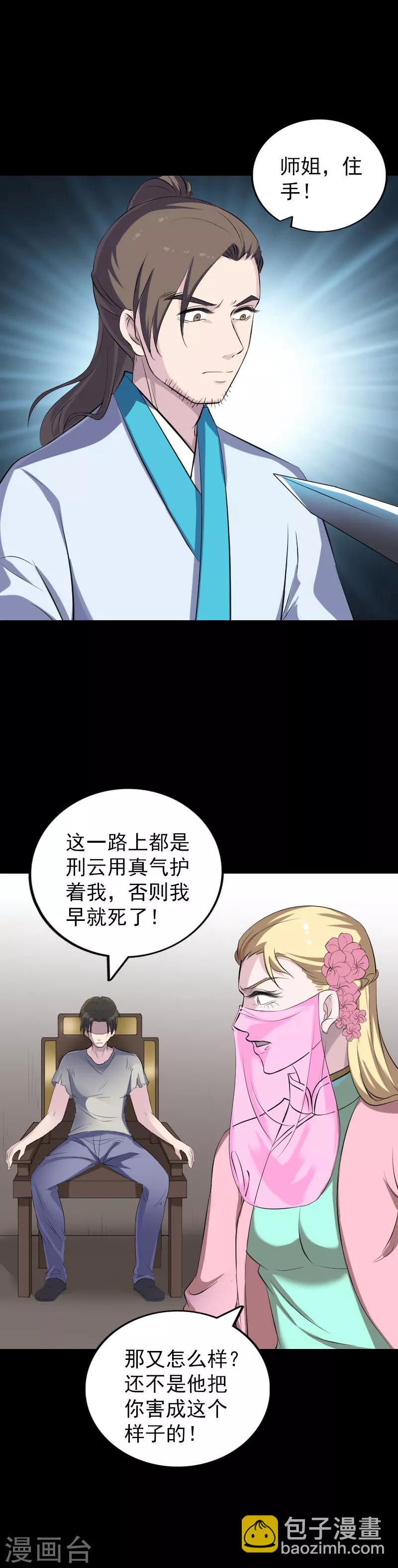 第321话-第327话