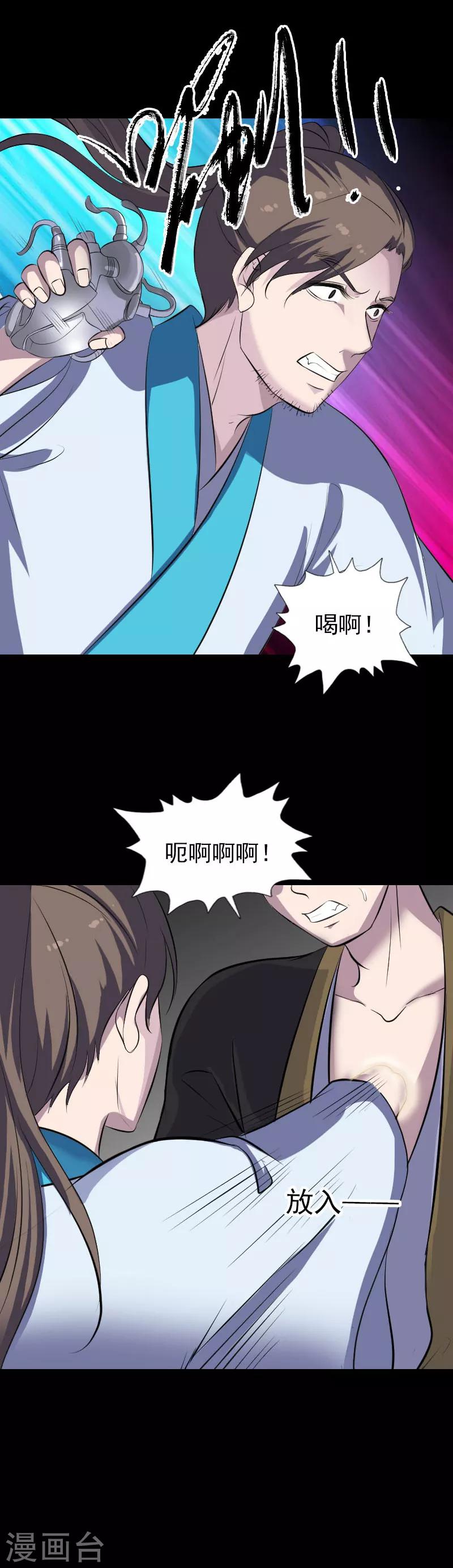 第321话-第327话