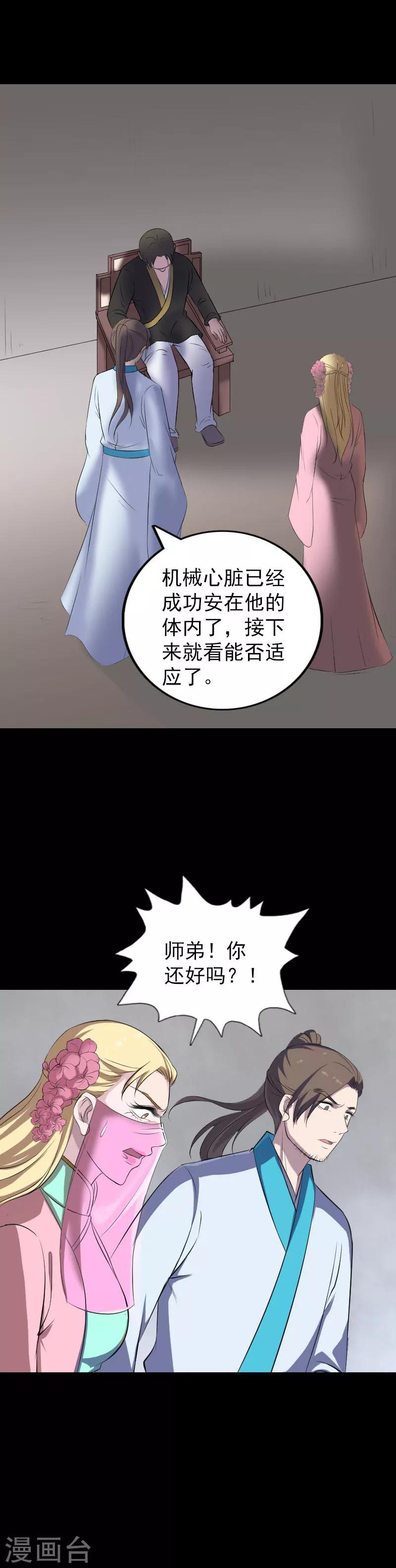 第321话-第327话