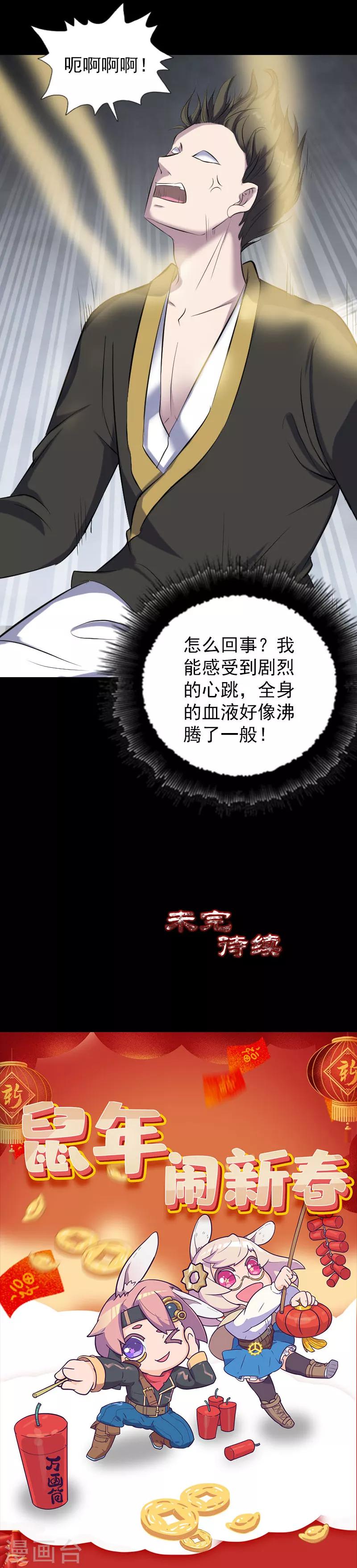 第321话-第327话
