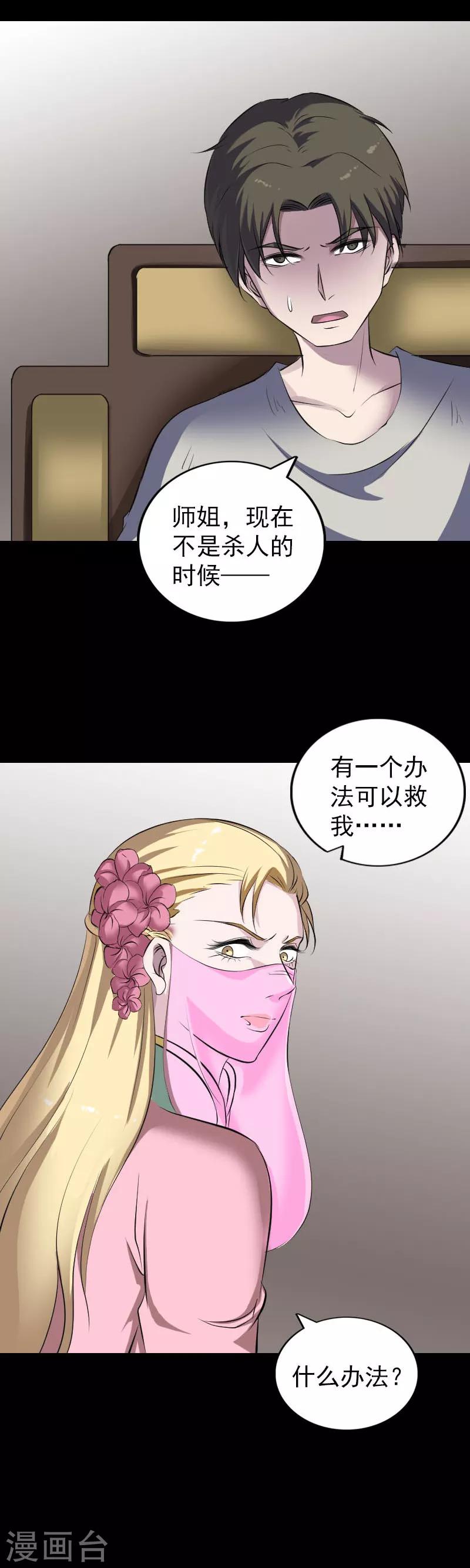 第321话-第327话